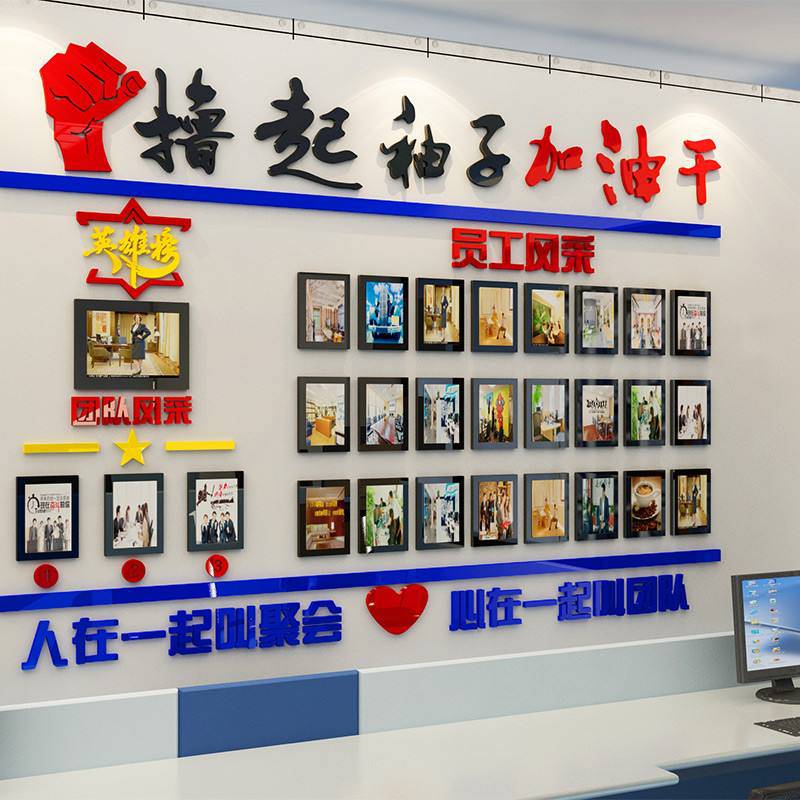 廣州企業形象墻定制 塑造品牌門面，專業制作公司助力企業出圈